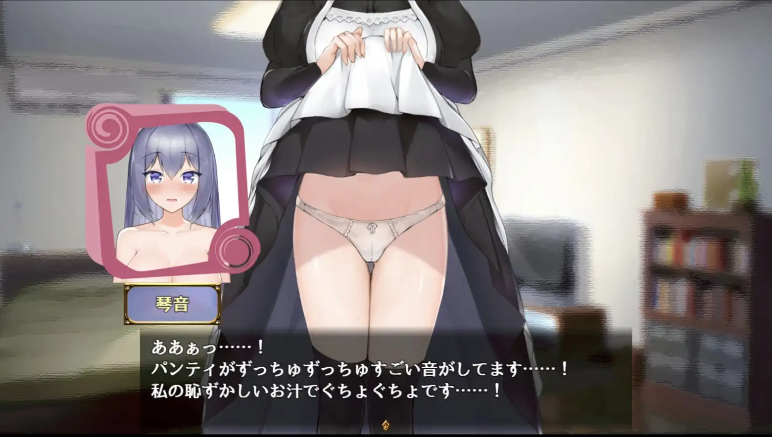 图片[5]-【SLG/官中/女仆】与女仆一起生活SS(正式版)2026.07.24(v1.0) 官中版【PC+安卓/1G】