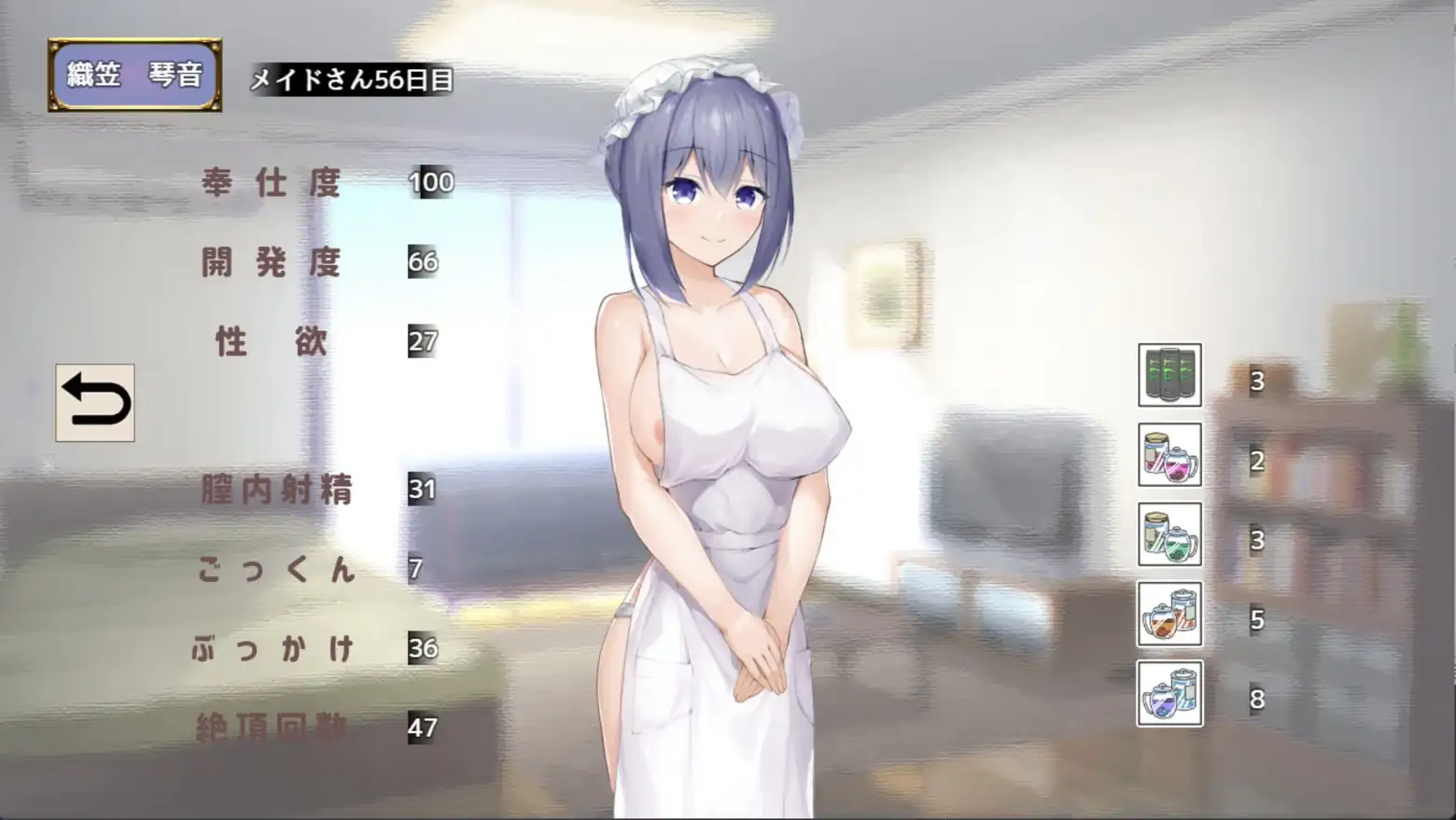 图片[6]-【SLG/官中/女仆】与女仆一起生活SS(正式版)2026.07.24(v1.0) 官中版【PC+安卓/1G】
