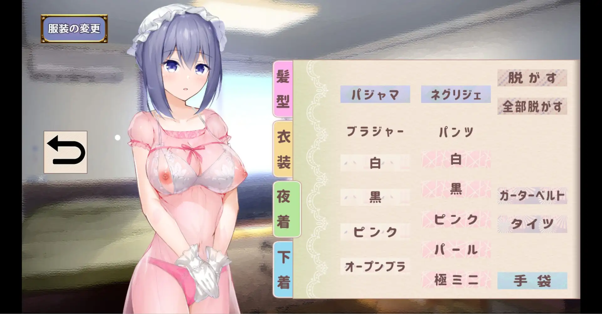 图片[7]-【SLG/官中/女仆】与女仆一起生活SS(正式版)2026.07.24(v1.0) 官中版【PC+安卓/1G】