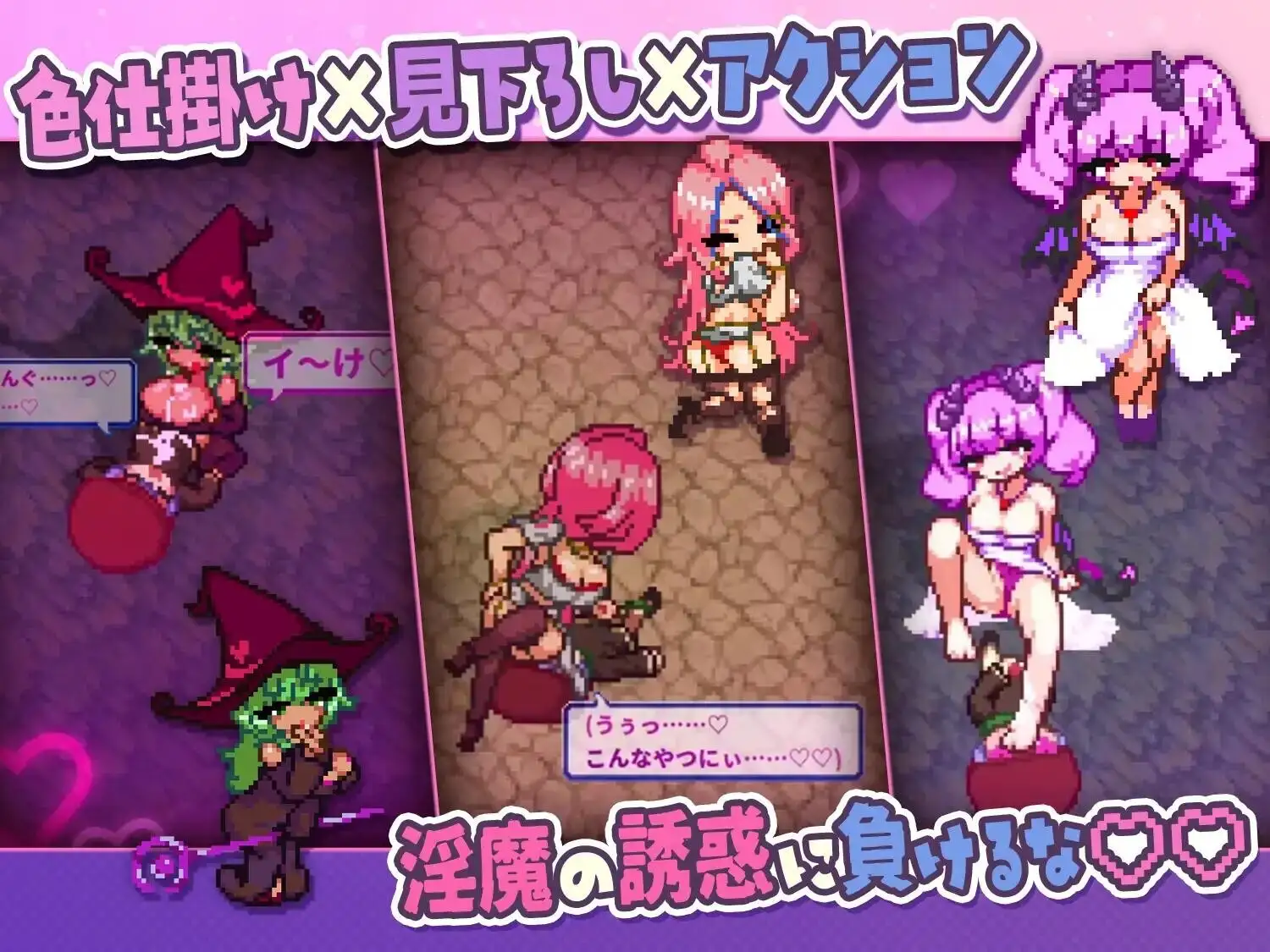 图片[6]-【日系RPG/AI汉化】淫魔诱惑双重v20260725(v2.0)【PC/1.12G】