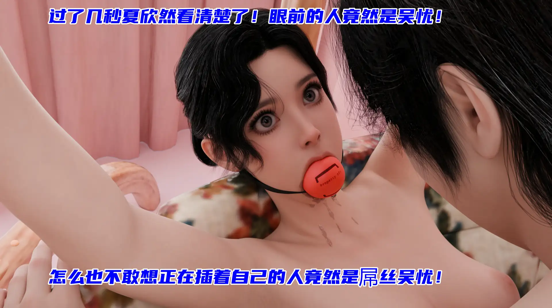 图片[1]-[3D漫画]校园奴隶契约1-3+老版校园奴隶契约01-72+番外-调教女神[1.57G]
