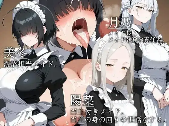 图片[5]-【日系RPG/官中】山王寺家的人们.在淫荡之仪中癫狂的花2026.07.21(v1.0) 官中版【PC/1.25G】