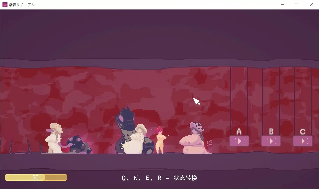 图片[6]-【ACT/动态/官中】紫森仪式 v2026.7.24(1.0) 官中版【PC/560M】