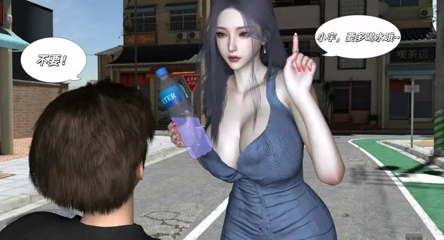 图片[1]-[3D]我家姐姐是富家女+規則怪談 [熟女.无水印][300M]