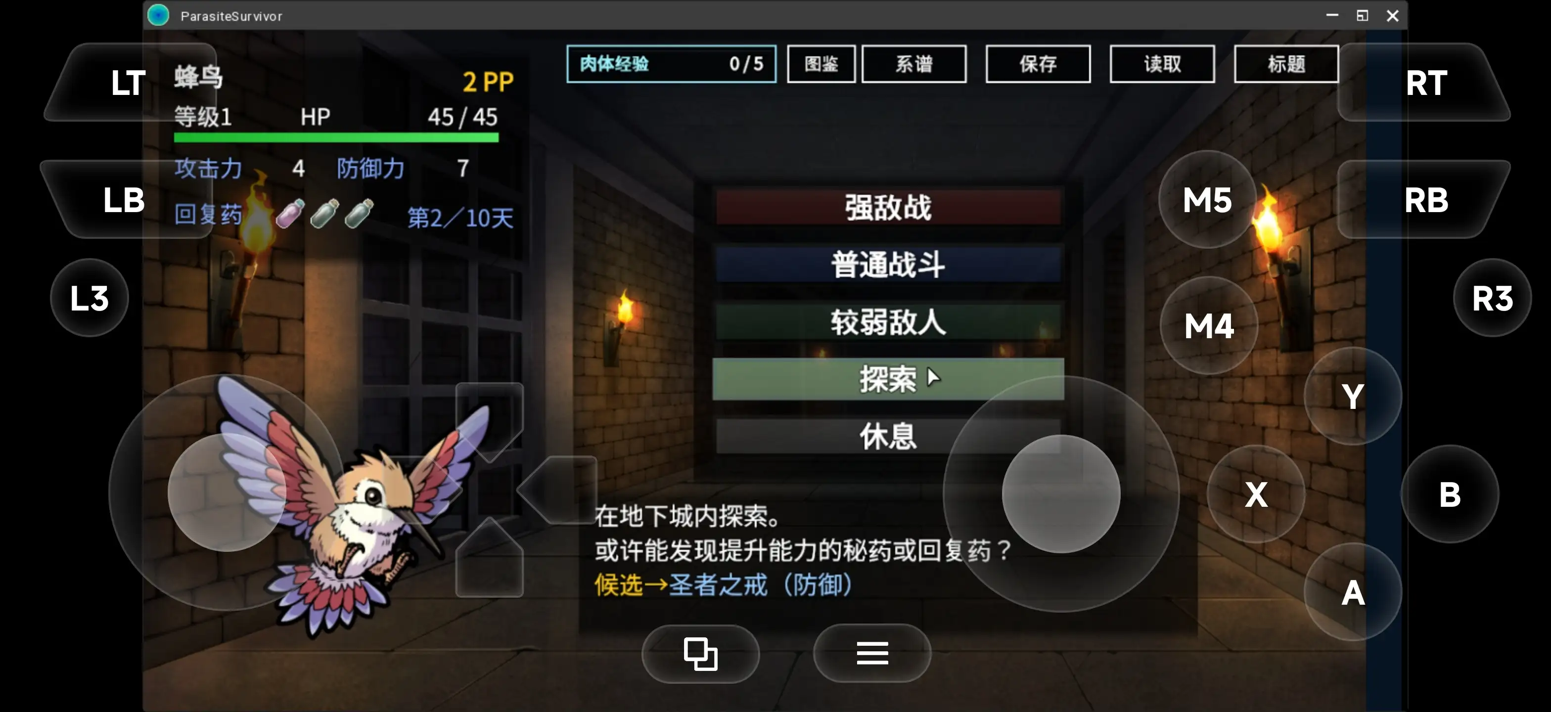 图片[12]-百宝袋
