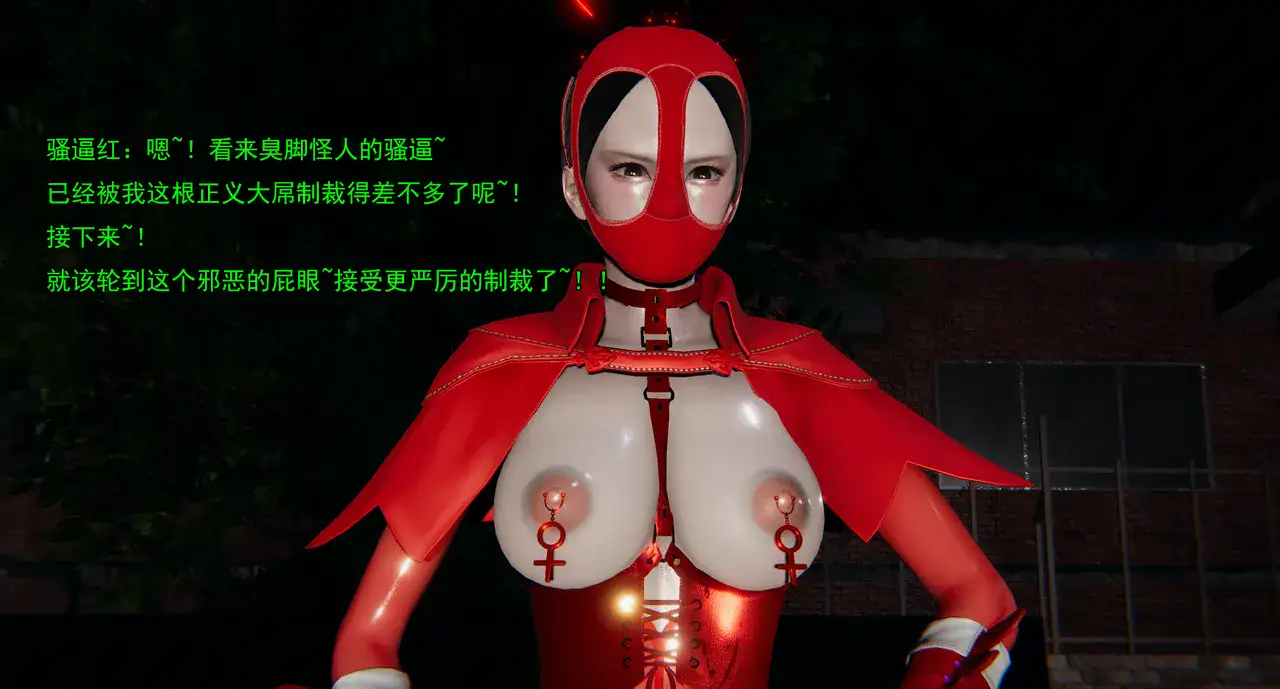 图片[4]-[3D漫画]小鬼催眠王1-12-调教性奴母女[1.57G]