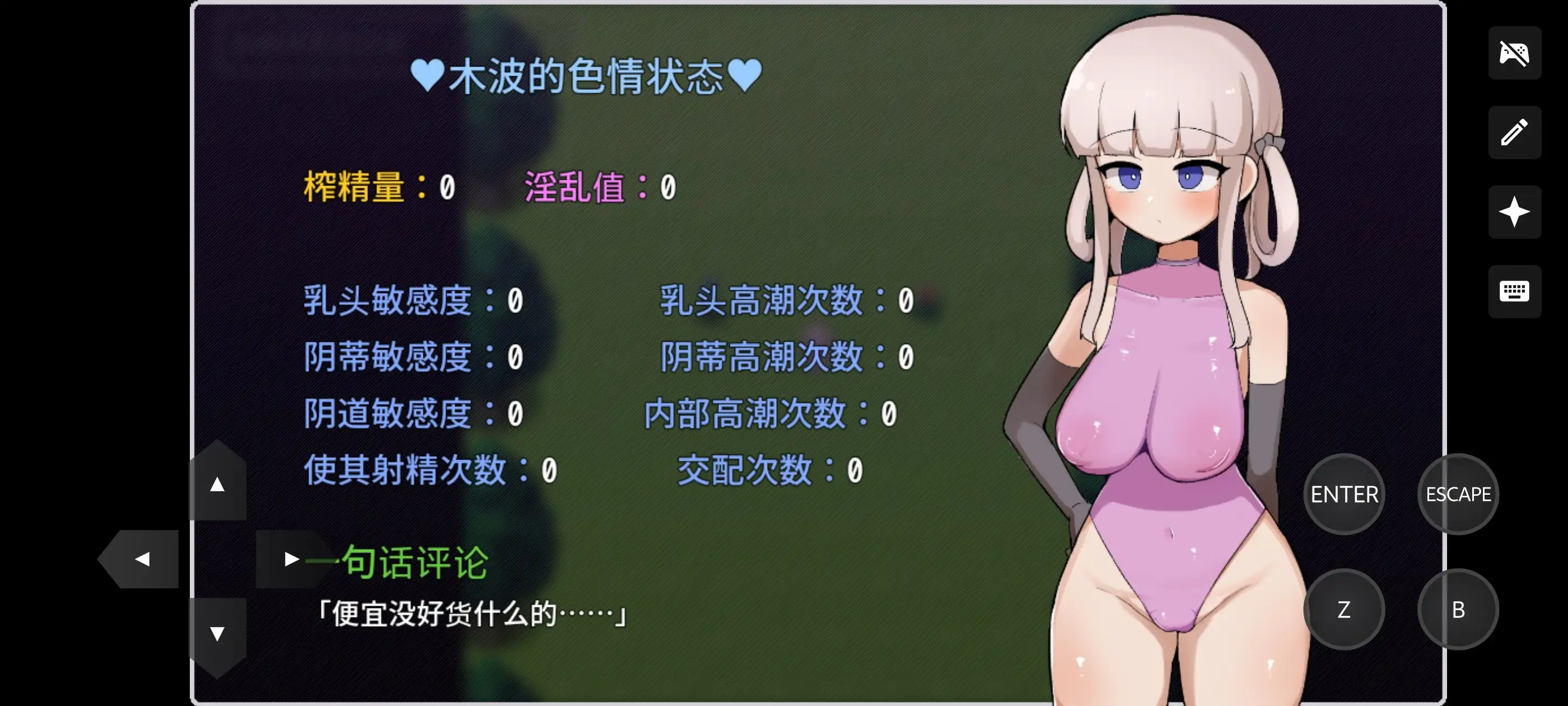 图片[11]-百宝袋