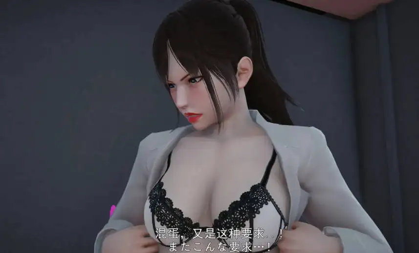 图片[1]-[3Dkai-07] 同心同体 强制花嫁大满贯[260M]