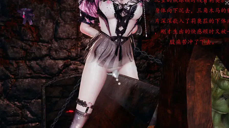 图片[3]-[3Dsoilder] 魔女传 织梦魔女 卷01-03[160M]
