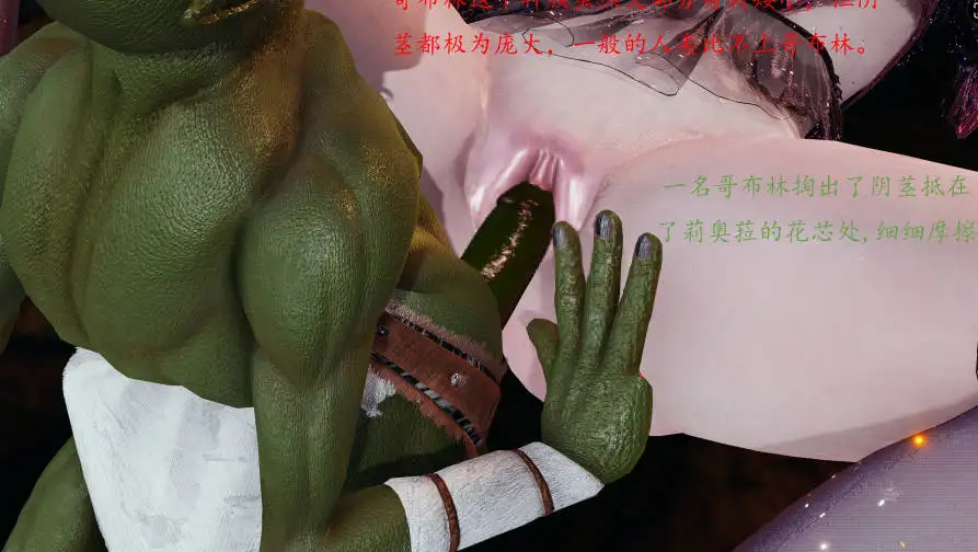 图片[4]-[3Dsoilder] 魔女传 织梦魔女 卷01-03[160M]