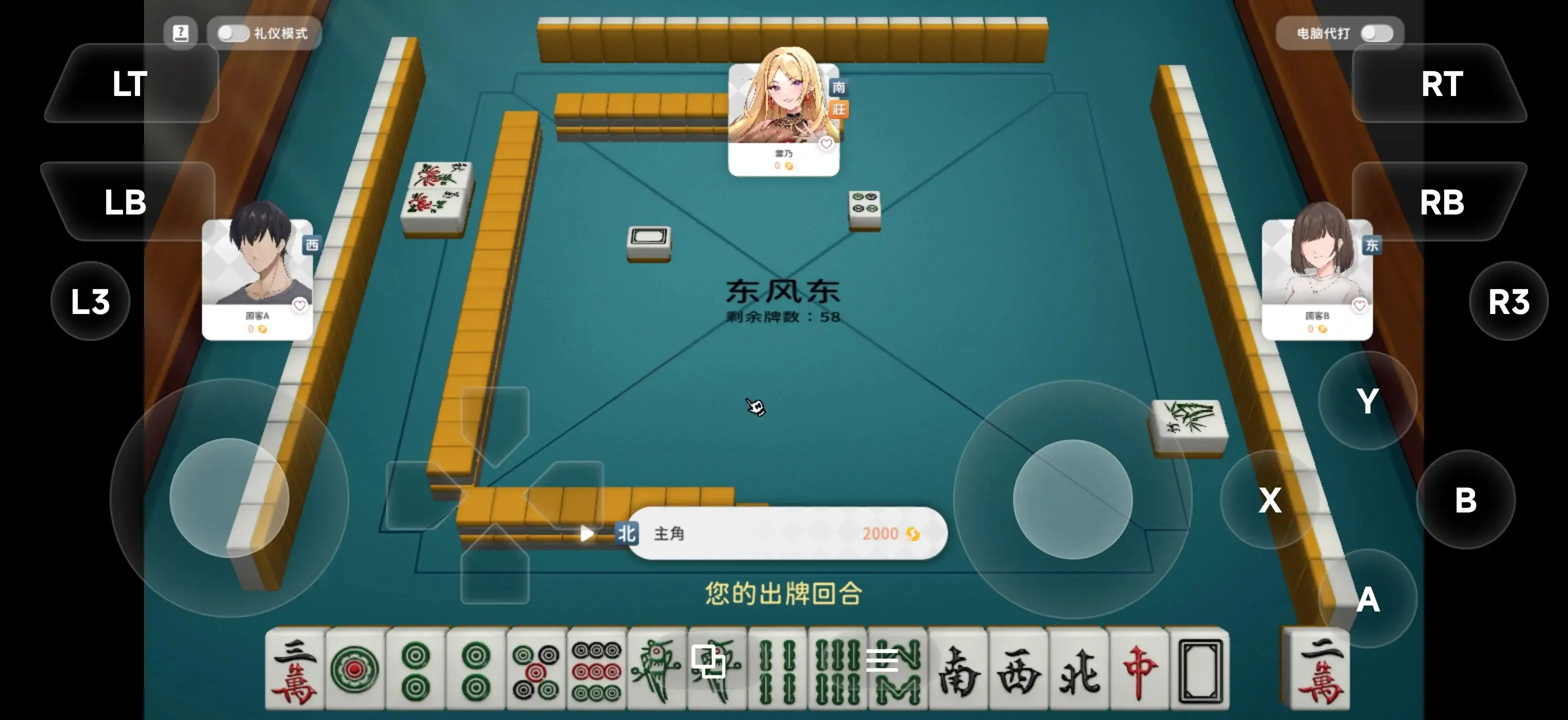 图片[8]-百宝袋