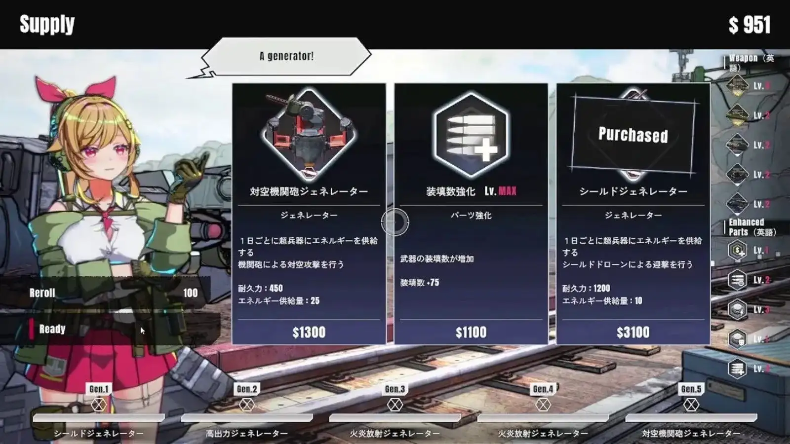 图片[13]-百宝袋