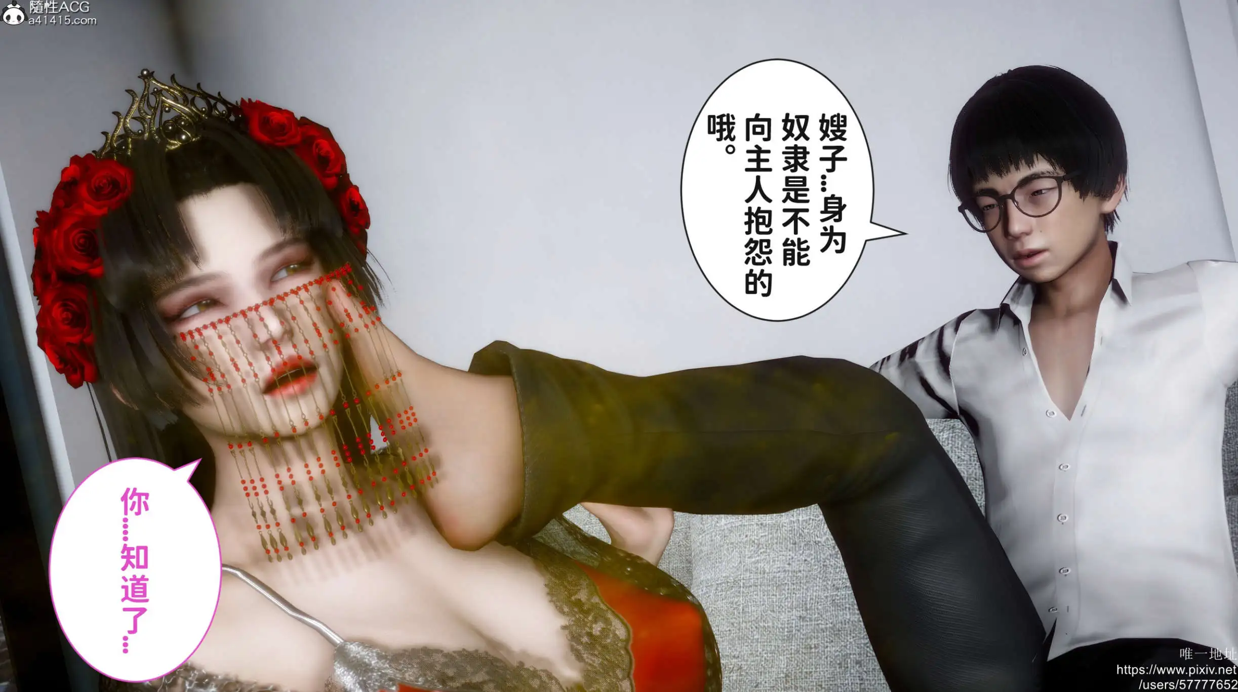 图片[4]-【3D/全彩/无修】成为他人奴隶的妻子【394P/252M】