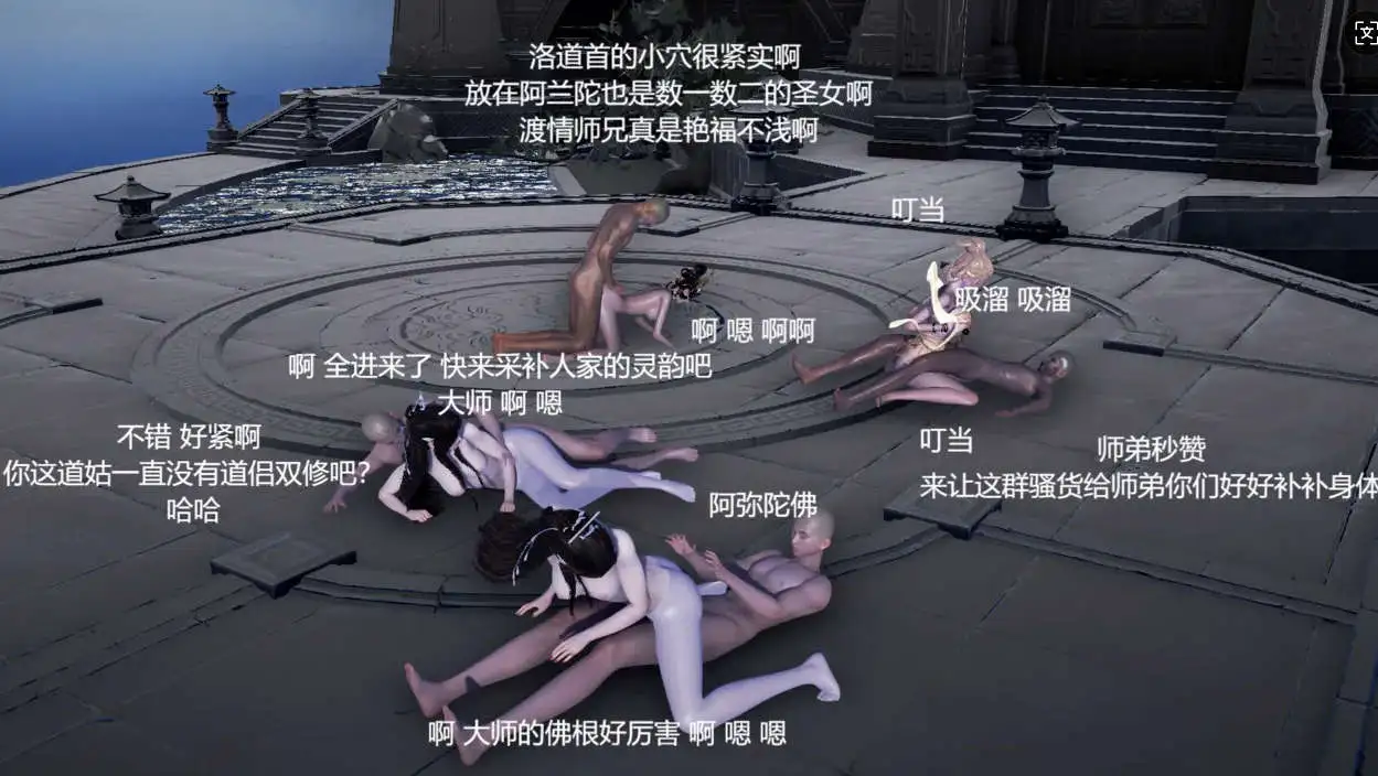 图片[3]-【3D/全彩/无修】大奉打更人 1-5【829P/473M】