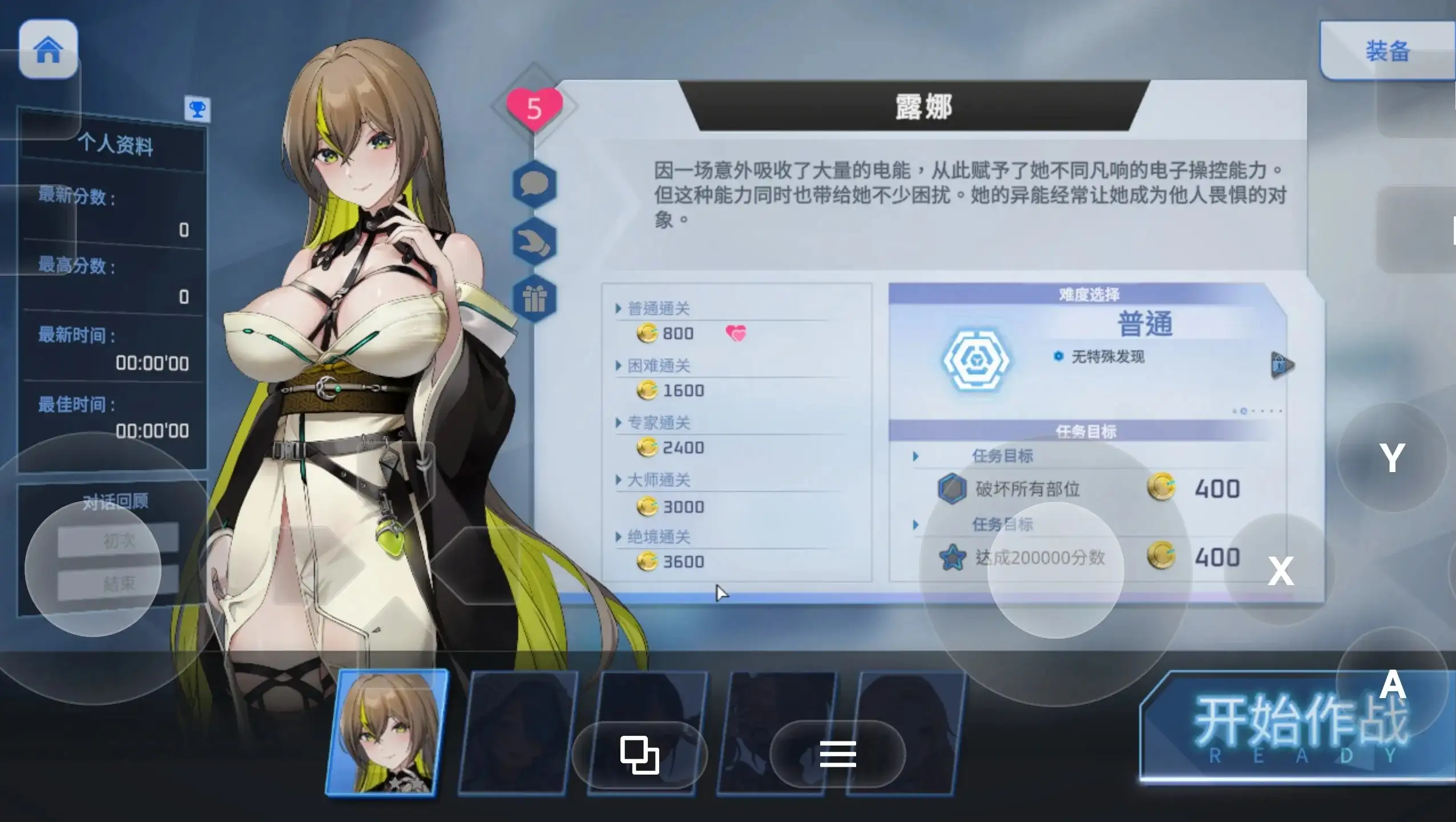 图片[11]-百宝袋