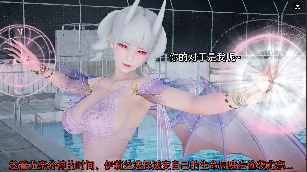 图片[3]-【3D/全彩/无修】魔法少女外传：魔法猫咪(原版)【672P/328M】