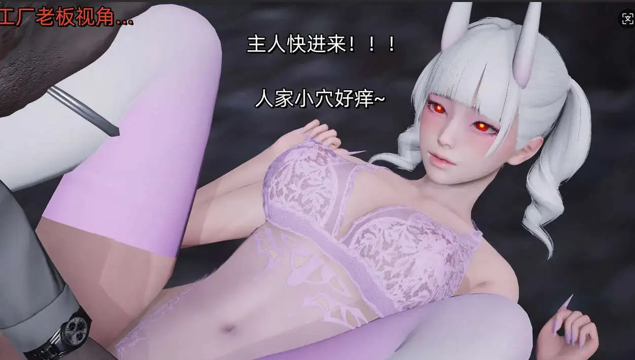 图片[8]-【3D/全彩/无修】魔法少女外传：魔法猫咪(原版)【672P/328M】