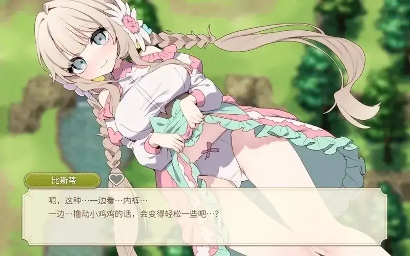 图片[4]-百宝袋