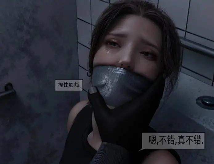 图片[1]-[3Dshiny] 欺骗[70M]