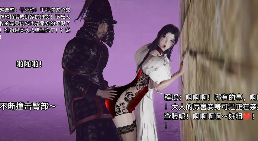 图片[2]-[3D木辛(Mu Xin)] 讨魔传 同人 01-07[1.6G]