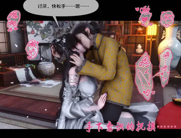 图片[2]-[3DAnn] 母猪仙子传之南向晚篇 (上+中+下) [1G]