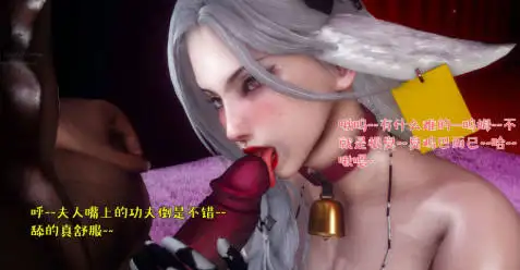 图片[4]-[3D漫画]性能力番外1-7-母女婊子媚黑[812MB]