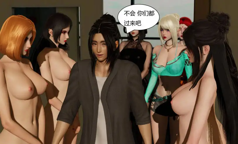 图片[3]-[3DGenzo] 国漫世界 现代篇 10[570M]