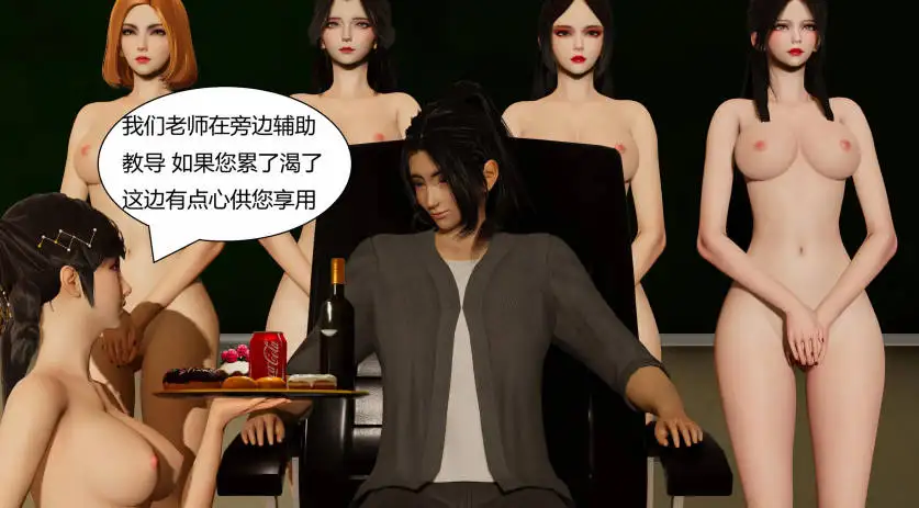 图片[4]-[3DGenzo] 国漫世界 现代篇 10[570M]