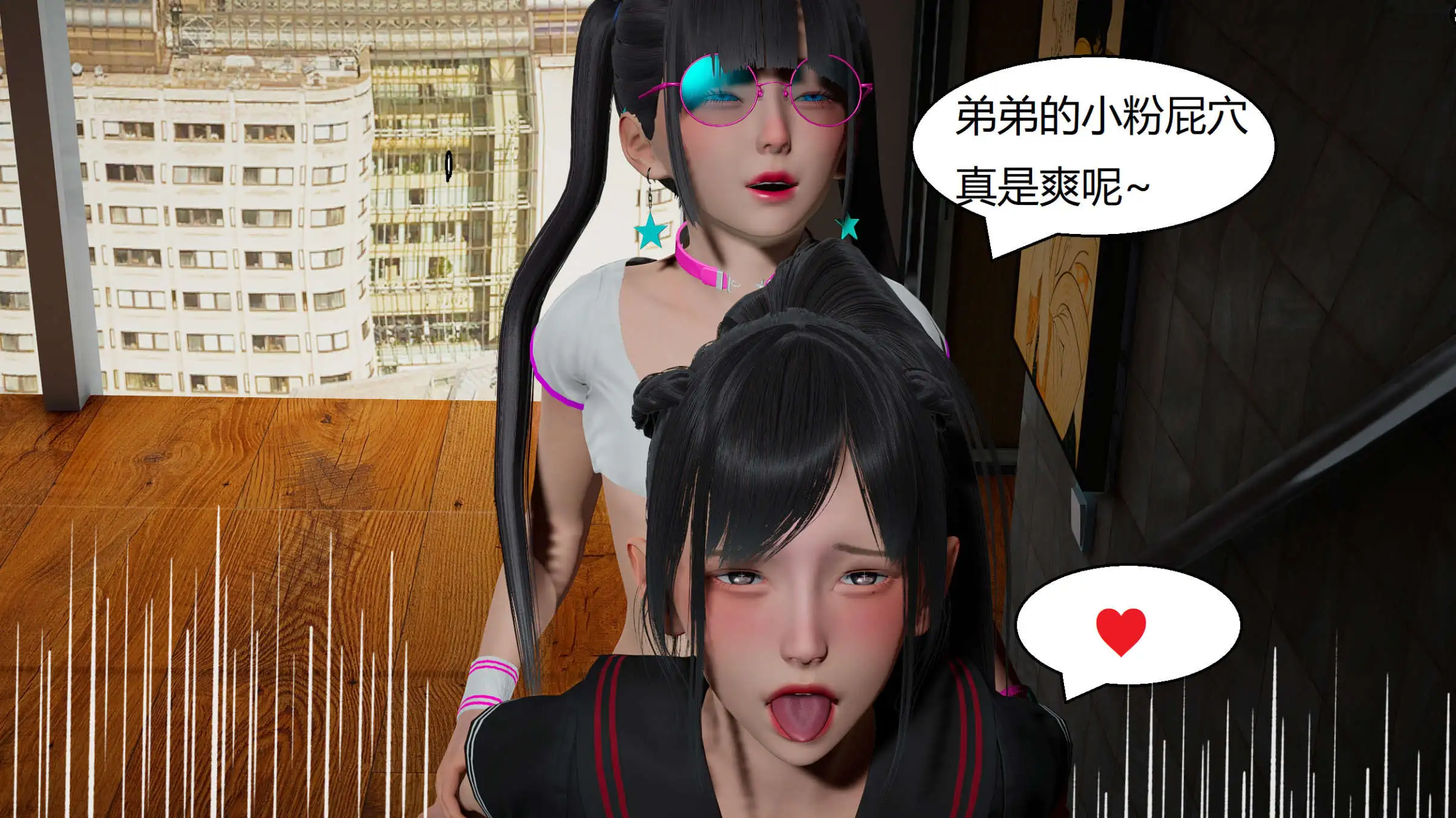 图片[11]-【3D/全彩/无修】淫乱一家人【230P/213M】