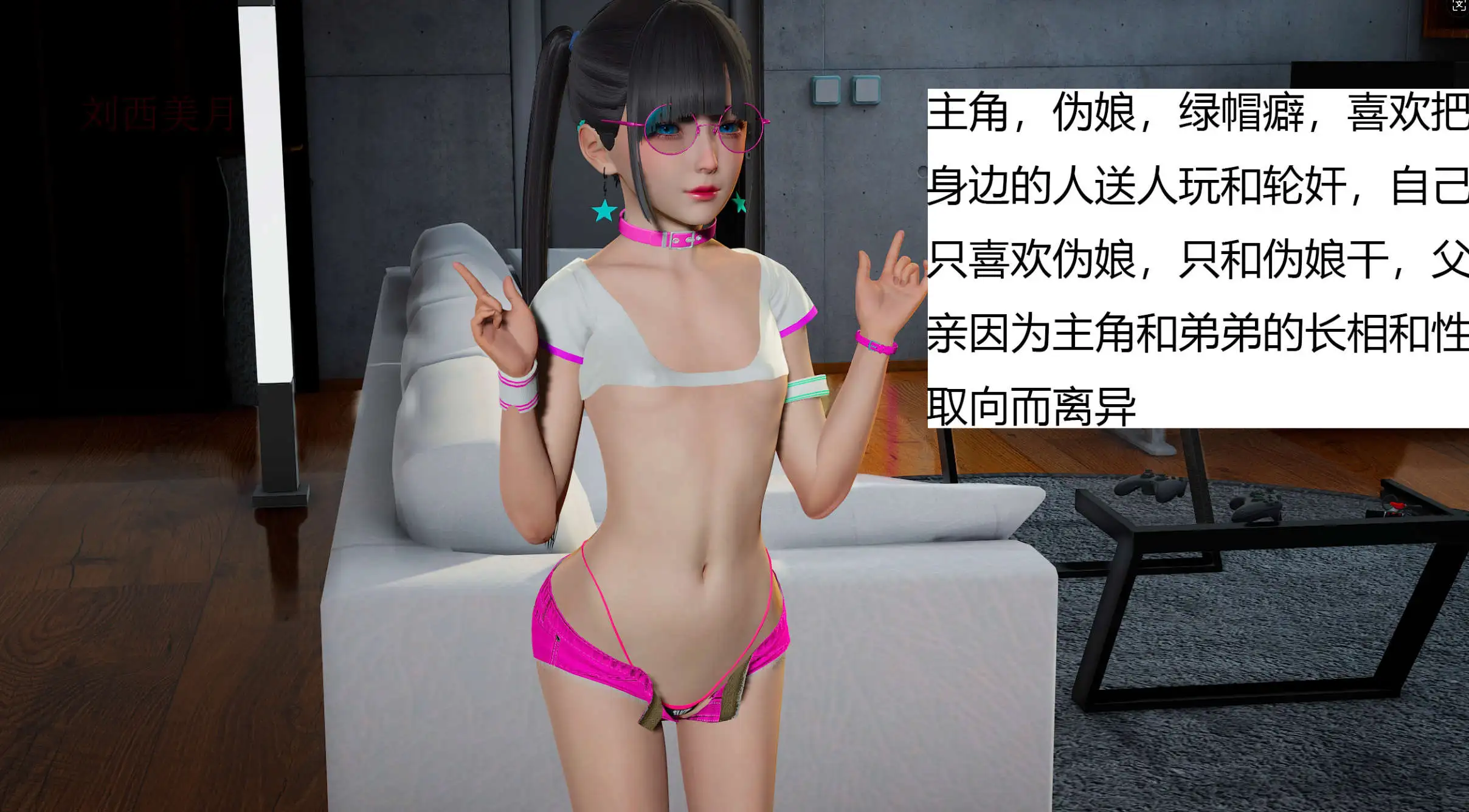 图片[15]-【3D/全彩/无修】淫乱一家人【230P/213M】