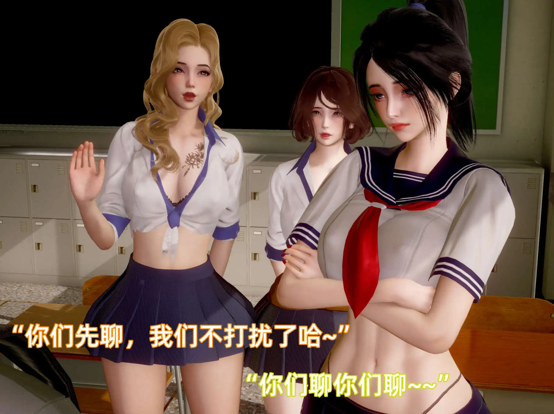 图片[8]-【3D/全彩/无修】 我被魅魔搅乱的校园生活 1-16【1754P/2.41G】