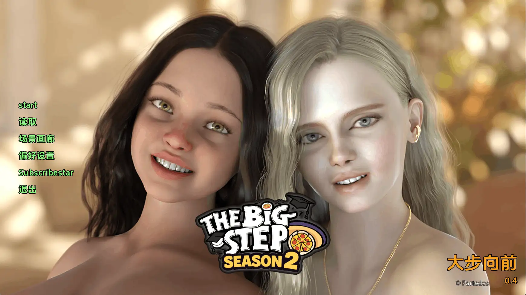 【欧美SLG/百合/PC+安卓/迅雷+夸克】大步前进 The Big Step S2 v0.5 AI汉化版【2G】