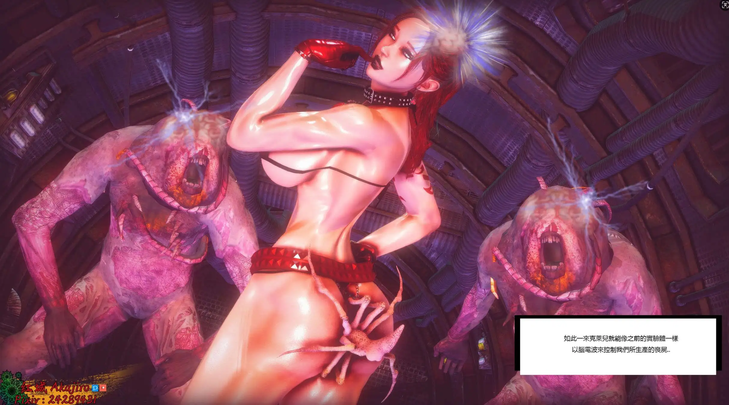 图片[4]-【3D/全彩/无修】淫化危机 Crisis Of Desire 两季全【3114P/3.62G】