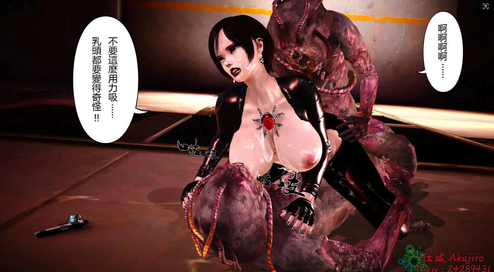 图片[5]-【3D/全彩/无修】淫化危机 Crisis Of Desire 两季全【3114P/3.62G】