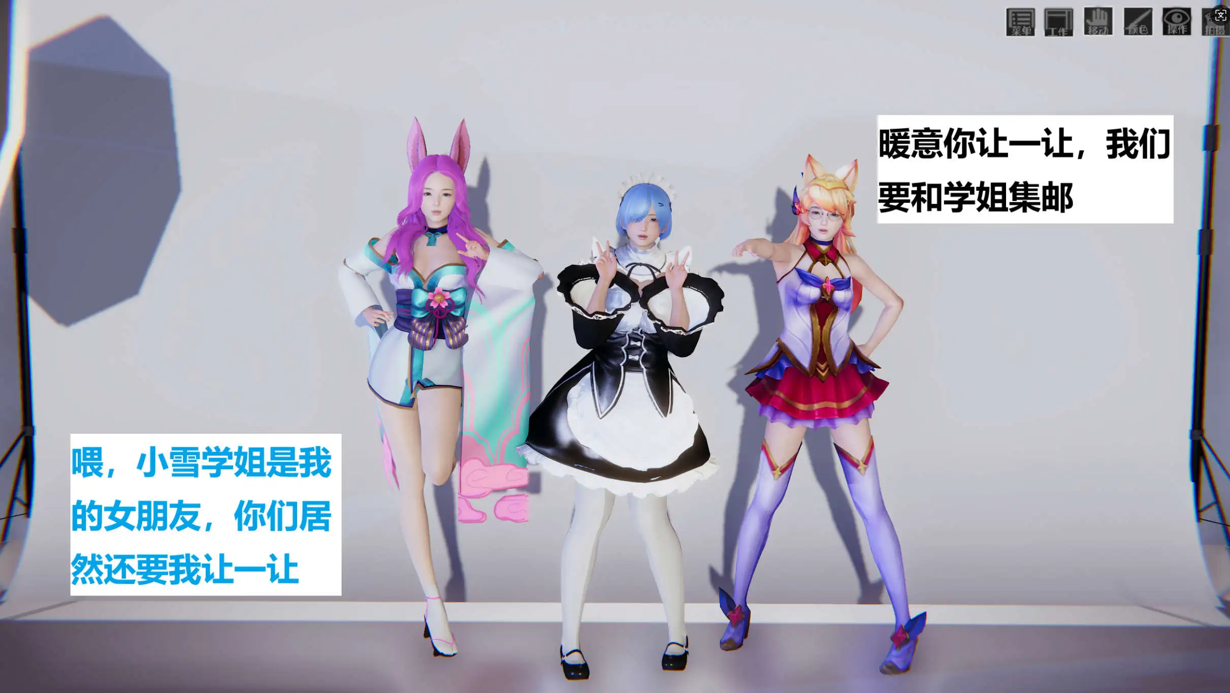 图片[2]-【3D/全彩/无修】母爱的雪糕【371P/410M】