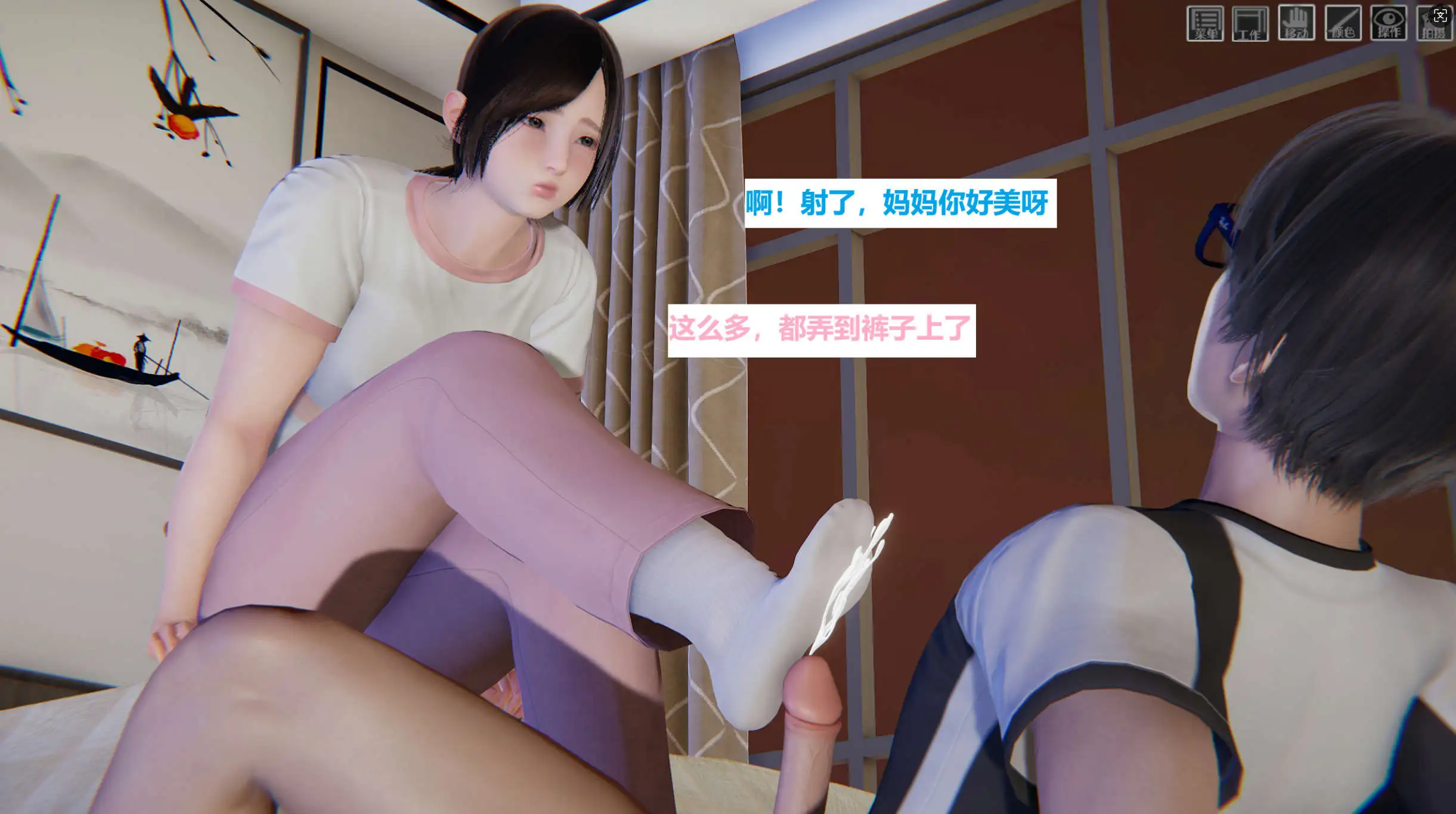 图片[7]-【3D/全彩/无修】母爱的雪糕【371P/410M】