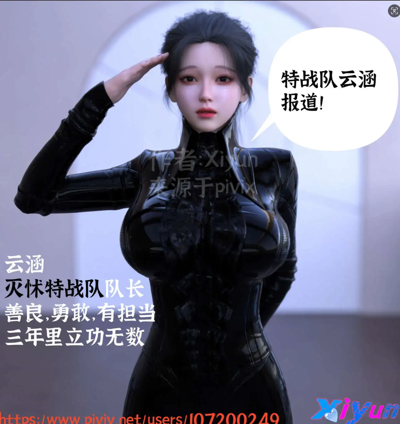 图片[7]-【3D/全彩/无修】怵寄亦存 01-03.5【391P/541M】