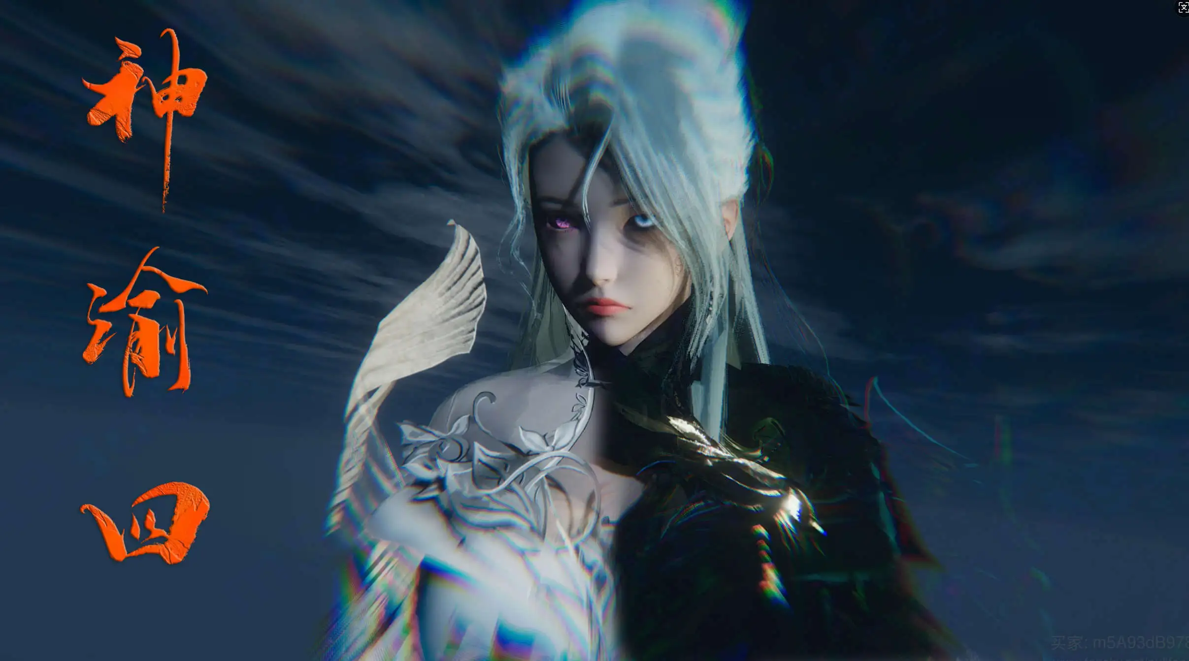 图片[1]-【3D/全彩/无修】神谕第四季 1-2【496P/466M】