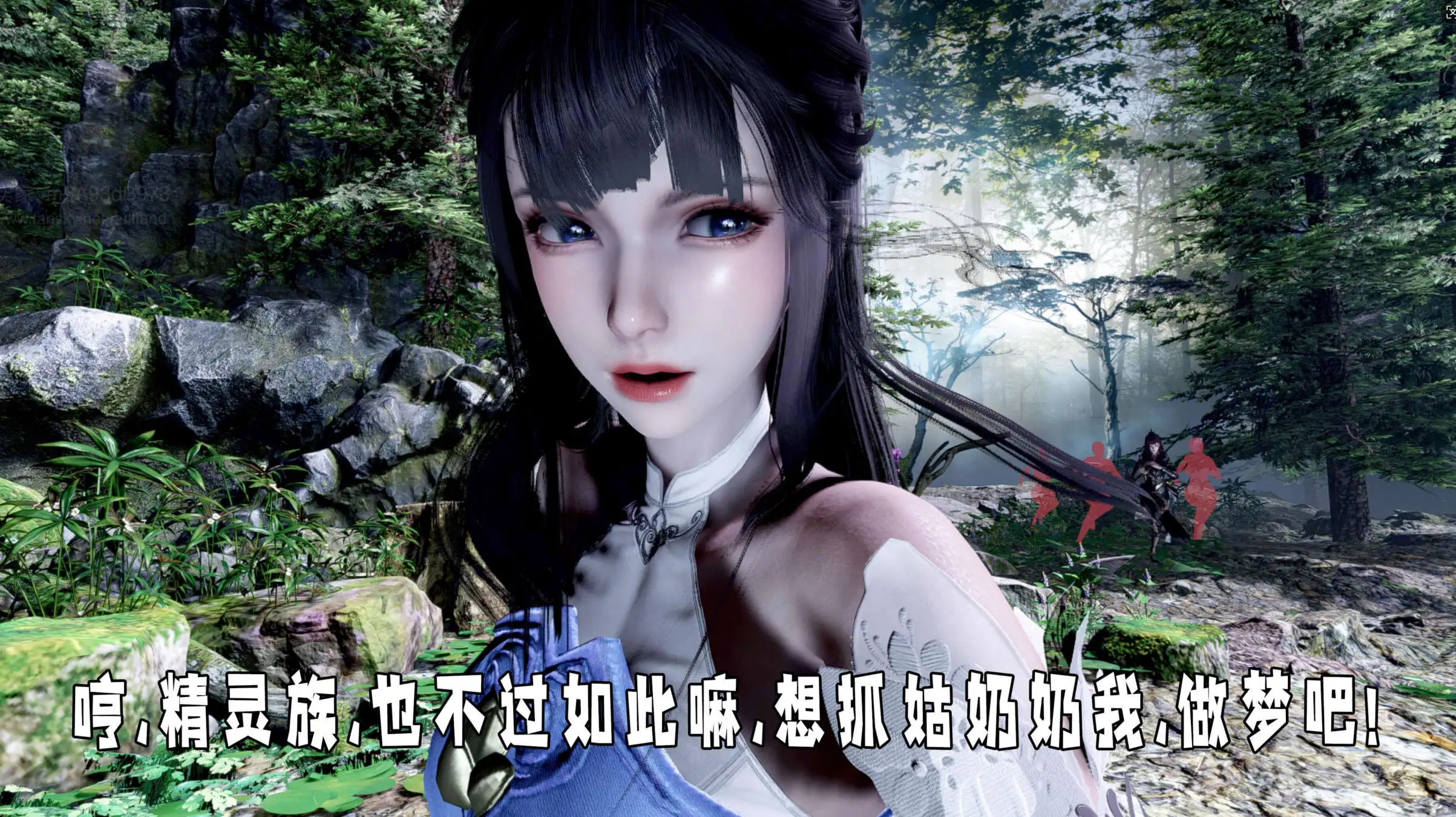 图片[14]-【3D/全彩/无修】神谕第四季 1-2【496P/466M】
