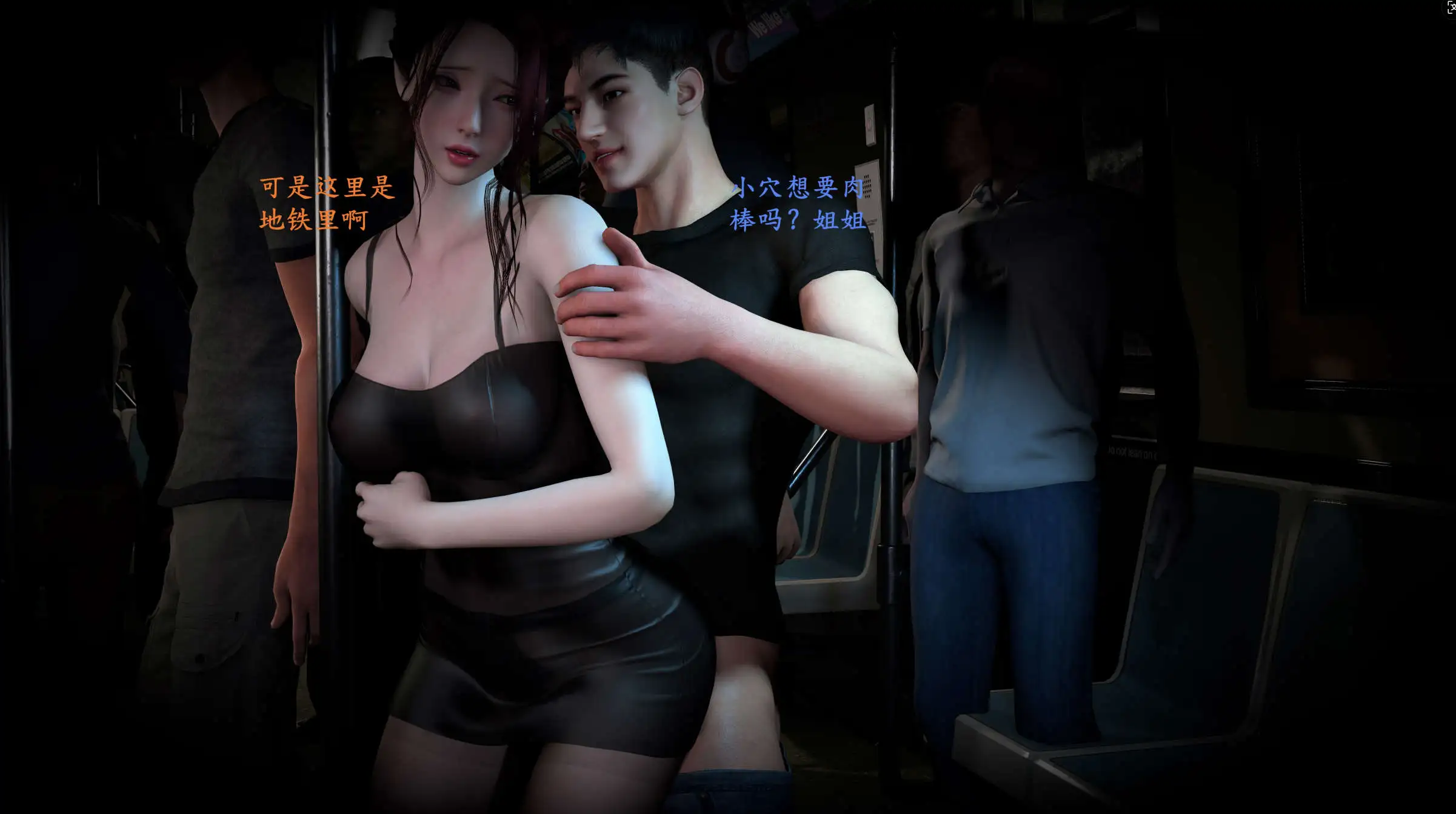 图片[2]-【3D/全彩/无修】 都市淫狐传 1-6 【910P/1.18G】