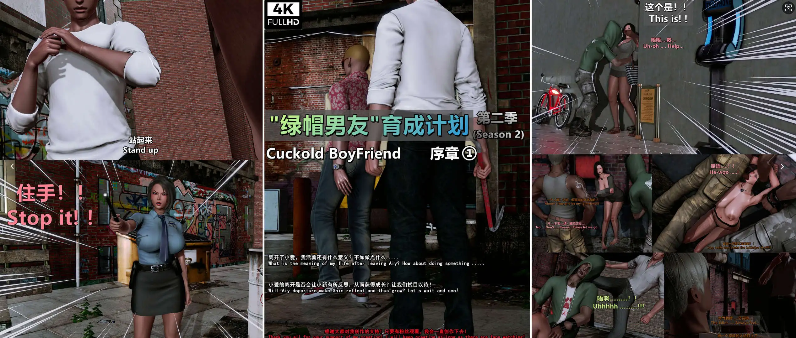 图片[1]-【3D/全彩/无修】绿帽男友育成计划1-14 +中秋特别篇 + L012 绿帽男友育成计划 第二季 1-4 （4K版）【6779P/3.92G】