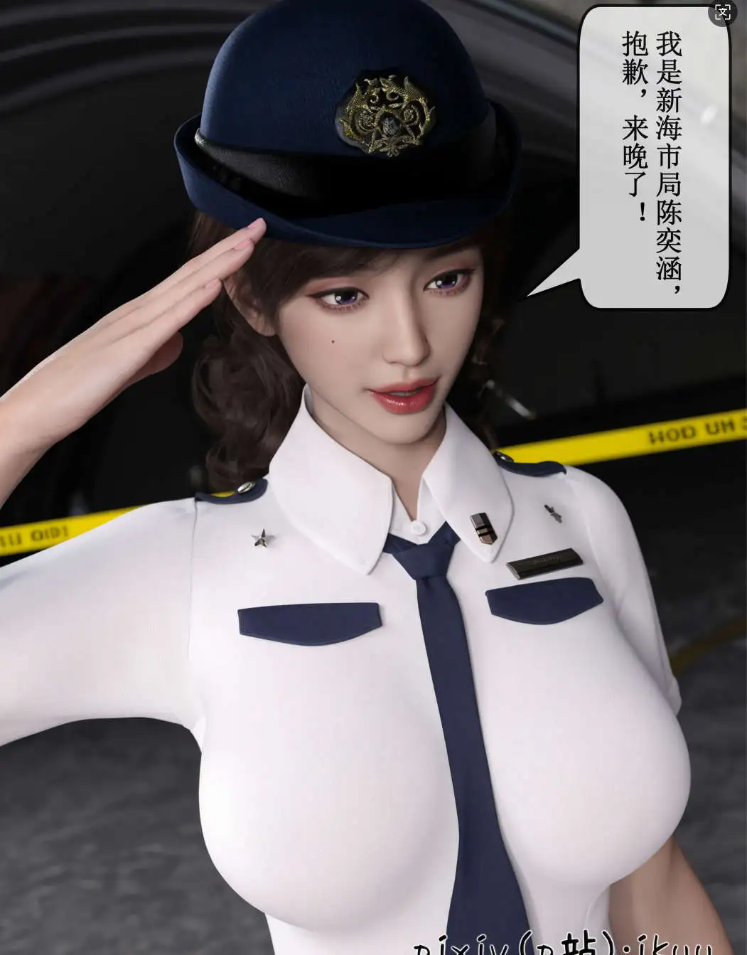图片[5]-【3D/全彩/无修】玫瑰的沉沦 1-9 【628P/721M】