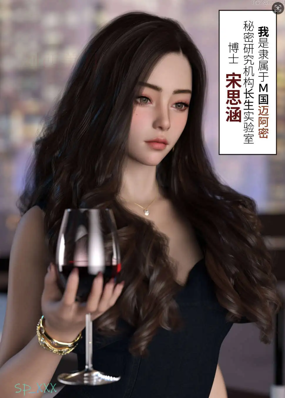 图片[1]-【3D/全彩/无修】 幻身 1-12 + 外传 1-10 【2221P/1.99G】