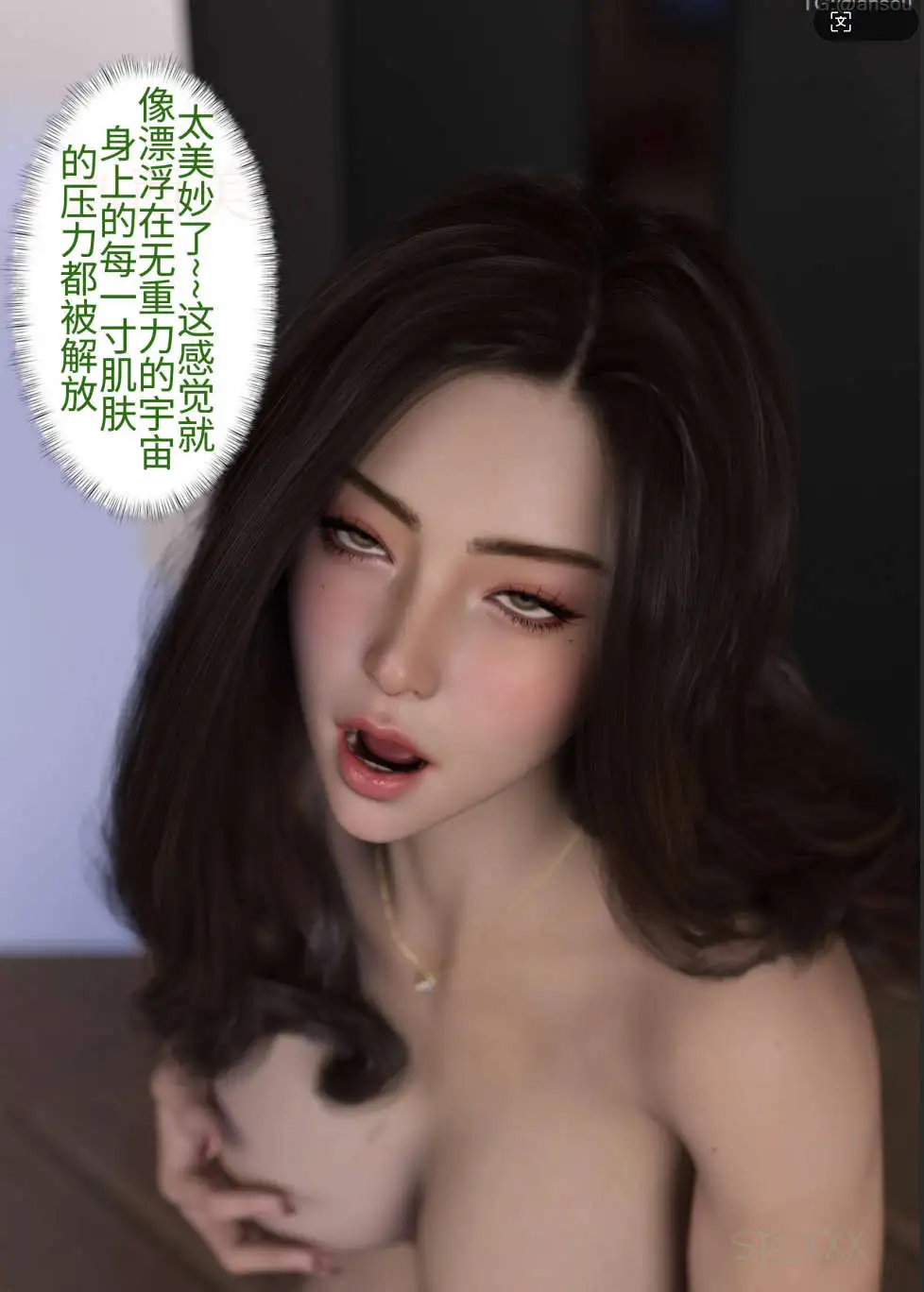 图片[2]-【3D/全彩/无修】 幻身 1-12 + 外传 1-10 【2221P/1.99G】