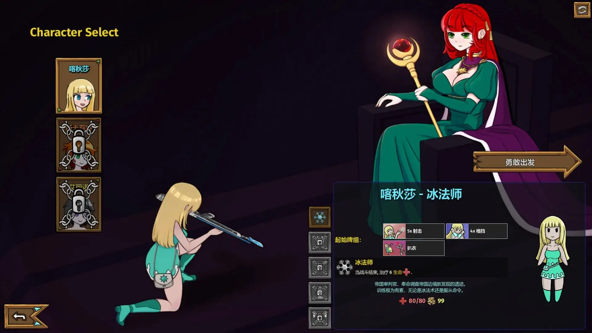 图片[8]-百宝袋