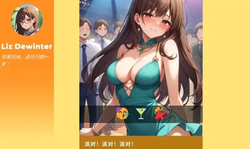 图片[2]-百宝袋