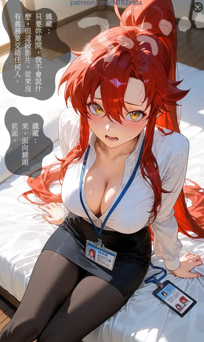 图片[6]-【AI/全彩/无修】落日之外 01-07【275P/342M】