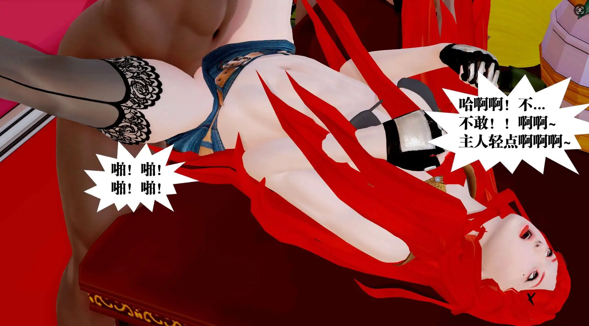 图片[2]-【3D/全彩/无修】宿命轮回之御女伏魔战记 第一季全 1-19+终章【7976P/2.41G】