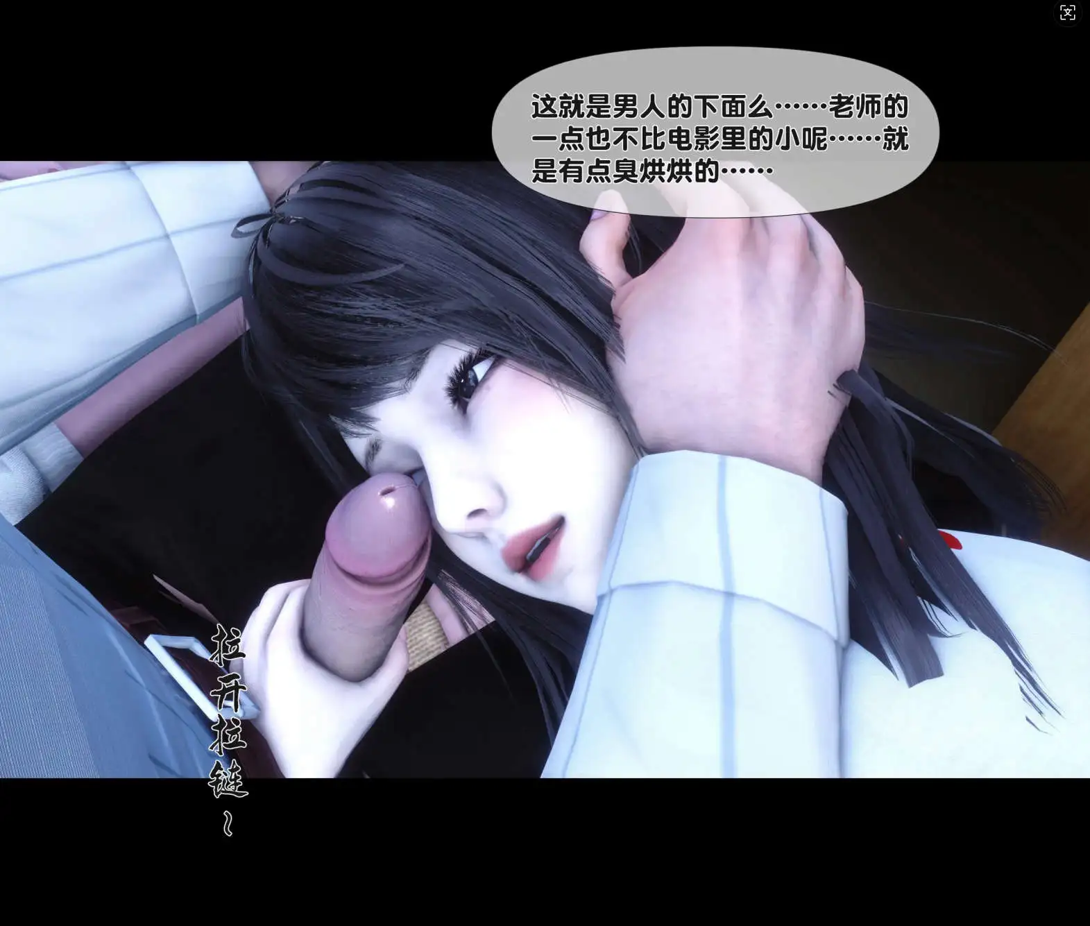 图片[4]-【3D/全彩/无修】天降淫妻 第1-6话【915M】