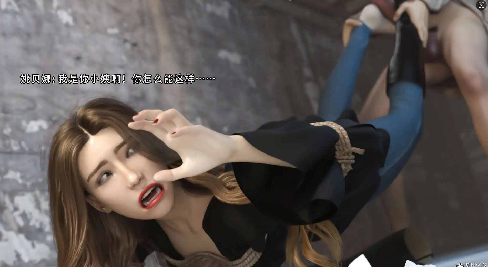 图片[2]-【3D/全彩/无修】新女警的囚笼00-02+外传[调教]【210M】